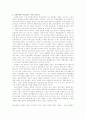 국문학사 레포트- 동명왕 신화의 이해 2페이지