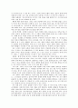 정치학의이해 레포트- 리더십 연구(도서 거인들의 발자국을 읽고) 7페이지
