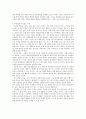 정치학의이해 레포트- 리더십 연구(도서 거인들의 발자국을 읽고) 9페이지
