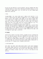[영아기 신체발달] 영아기 신장과 체중의 발달 골격과 근육의 발달 치아발달 두뇌와 신경계 발달 생리기능 발달 운동발달 9페이지