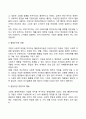 [비즈니스/경제] 최근 사회적 기업 또는 기업의 사회적 책임에 대해 많이 언급되고 있다 또한 기업의 비즈니스 활동의 목적으로 기업의 사회적 책임이 존재한다 기업의 사회적 책임에 대해 논하시오  7페이지