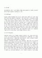 [영아기 언어발달] 영아의 언어발달단계 영아기 언어발달에 영향을 미치는 요인 언어발달이론 7페이지