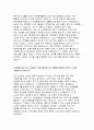 한국수출입은행자소서자기소개서 한국수출입은행자소서 한국수출입은행 청년인턴자기소개서 한국수출입은행 청년인턴 자소서 한국수출입은행 자기소개서 한국수출입은행 자소서 한국수출입은행 3페이지