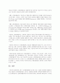 최근 고객관계관리를 잘 하고 있는 기업을 선정하여 설명하시오 5페이지