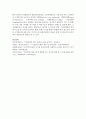 최근 고객관계관리를 잘 하고 있는 기업을 선정하여 설명하시오 6페이지