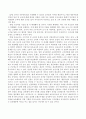 어린이집을 운영 관리하는데 어려움을 겪는 어린이집이 많은데 효과적인 어린이집을 운영 관리할 수 있는 해결책은 무언인지 서술하시오 3페이지