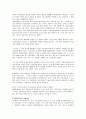 보랏빛 호수 2페이지
