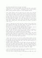 내래 죽어도 좋습네다 2페이지