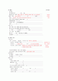 급성기관지염 케이스 (Acute Bronchitis Pneumonia case study 급성기관지염 케이스간호과정 기관지염 급성기관지염 케이스) 12페이지