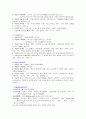 급성기관지염 케이스 (Acute Bronchitis Pneumonia case study 급성기관지염 케이스간호과정 기관지염 급성기관지염 케이스) 21페이지
