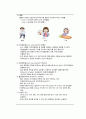 급성췌장염(Acute pancreatitis) 케이스스터디 5페이지