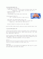 급성심근경색증(Acute myocardial infarction) 케이스 스터디 - 급성심근경색 급성심근경색 케이스 급성심근경색 간호과정 AMI CASE STUDY 5페이지