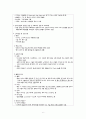 기흉 케이스 (기흉 기흉 케이스 스터디 기흉 CASE 기흉 간호과정) 6페이지