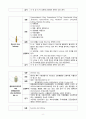 기흉 케이스  9페이지