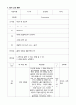 기흉 케이스  15페이지