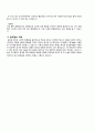 담도증 케이스 (CBD STONE 담도결석 케이스 담도증 케이스 스터디 cbd gb stone) 5페이지