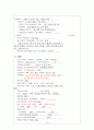 유방암 케이스 (유방암 유방암 케이스 스터디 유방암 CASE STUDY 유방암 간호과정) 3페이지