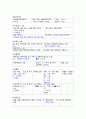 폐렴 케이스 (폐렴 케이스 폐렴 CASE STUDY 폐렴 간호과정 폐렴 실습 내과 실습) 5페이지