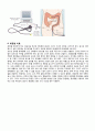 대장염 케이스 (대장염 대장염 케이스 대장염 간호과정 대장염 case study 대장염 사례관리 colitis case study ) 5페이지