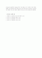 방광암 케이스 (방광암 방광암 케이스 방광암 간호과정 방광암 case study 방광암 사례관리 비뇨기과) 20페이지