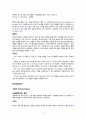 만성신부전 케이스 (만성신부전 만성신부전 케이스 만성신부전 간호과정 만성신부전 case study 만성신부전 사례관리) 5페이지
