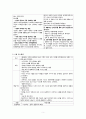 기획의 계층화 5페이지