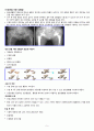 대퇴경부골절 case(Fracture of neck of femur 대퇴경부골절 대퇴경부골절 케이스 대퇴경부골절 case study 대퇴경부골절 간호과정) 6페이지