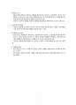 불안장애 7페이지
