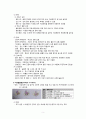 생식기 위치이상 5페이지