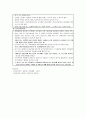 약품관리 물품관리 7페이지