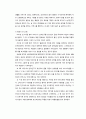 우울증 케이스 (depressive disorder case study 간호과정 우울증 간호진단) 4페이지