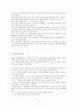 우울증 4페이지