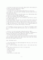 우울증 5페이지