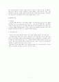 우울증 7페이지