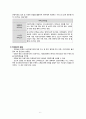 의료기관인증 7페이지