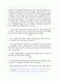 의학공학의 가치 10페이지