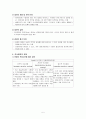 의사결정 5페이지