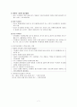 의사결정 7페이지