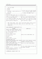 인격장애 B Type (반사회적 인격장애  경계성 인격장애 히스테리성 인격장애 자기애적 인격장애) 6페이지