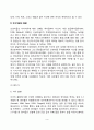[영아-유아-아동의 자아개념의 발달] 영아기 유아기 아동기 자아개념발달 자아존중감의 영향요인 및 측정방법 3페이지