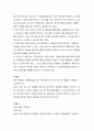 정신분석 상담의 기술을 설명하고 상담목적에 대해 작성하시오 정신분석 상담 정신분석 상담의 기술을 설명하고 상담목적에 대해 작 정신분석상담의 상담목적  4페이지