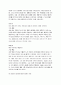 정신분석 상담의 기술을 설명하고 상담목적에 대해 작성하시오 정신분석 상담 정신분석 상담의 기술을 설명하고 상담목적에 대해 작 정신분석상담의 상담목적  5페이지