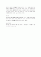 정신분석 상담의 기술을 설명하고 상담목적에 대해 작성하시오 정신분석 상담 정신분석 상담의 기술을 설명하고 상담목적에 대해 작 정신분석상담의 상담목적  6페이지