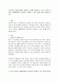 호손연구의 과정에 대해서 살펴보고 의의를 기술하시오 그리고 자신의 직장이나 생활환경에서 호손효과가 적용될 수 있는 부분을 찾아서 설명해 보시오 2페이지