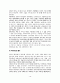 [영유아 애착발달] 애착이론 애착발달단계 애착의 유형 애착반응(낯가림과 격리불안) 모성실조 아버지와의 애착 영아의 애착 영향요인 10페이지