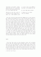 명랑하라 팜므파탈 감상문김이듬 시인 3페이지