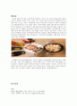 와인 상식과 매너에 대하여 7페이지