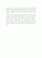 효과적인 자원봉사자를 관리하기 위한 자원봉사자 관리자의 자세 또는 자원봉사자 관리자의 적성과 자질에 대하여 서술하시오 5페이지