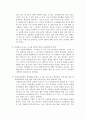 자원봉사활동 관리의 개념 자원봉사 관리자의 역할 자원봉사 관리자의 자세를 서술하고 개인의견을 제시하시오 4페이지