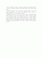 자원봉사활동 관리의 개념 자원봉사 관리자의 역할 자원봉사 관리자의 자세를 서술하고 개인의견을 제시하시오 7페이지